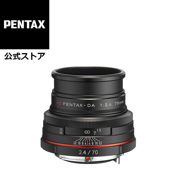 楽天市場】【公式店】HD PENTAX-DA 70mmF2.4 Limited ブラック