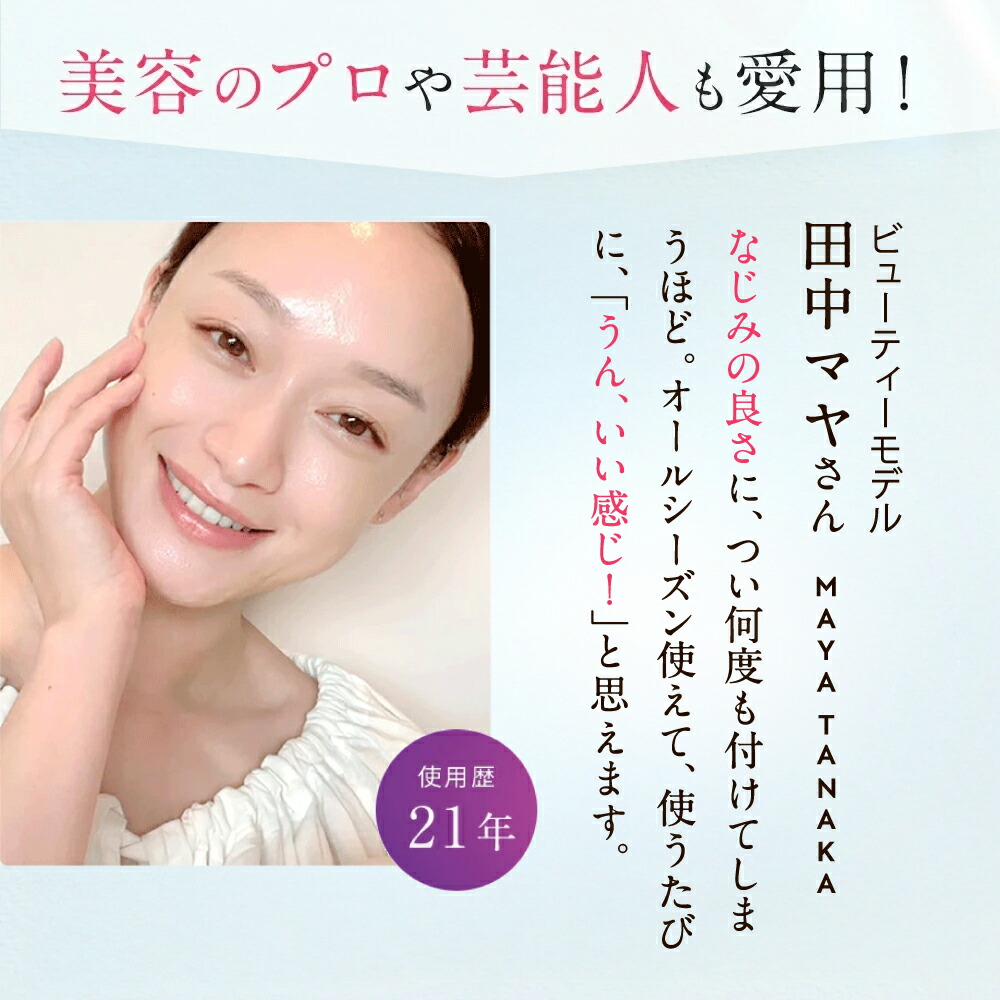 楽天市場】＜ミニ美容液付＞化粧水 クリーム セット 薬用 保湿 乾燥