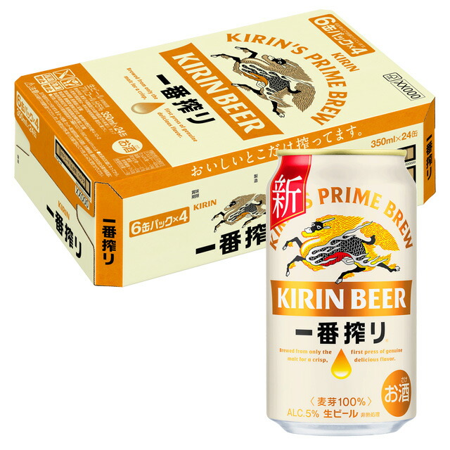 楽天市場】[ケース] キリン 一番搾り 350ml缶×24本 [10月製造] 1個口2
