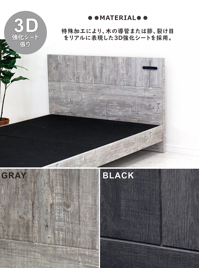 楽天市場】【3/1(日)ワンダフルデー全品ポイント10倍】ダブルベッド