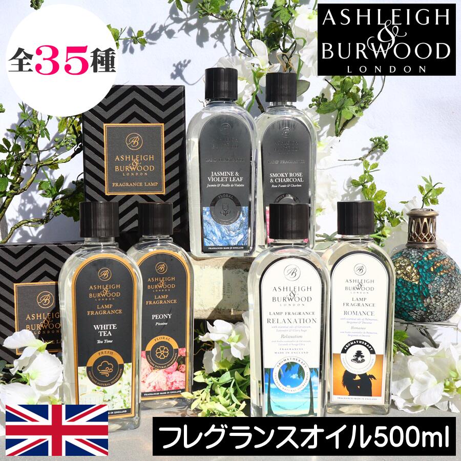 楽天市場】【新作入荷/正規品】アシュレイ＆バーウッド フレグランス