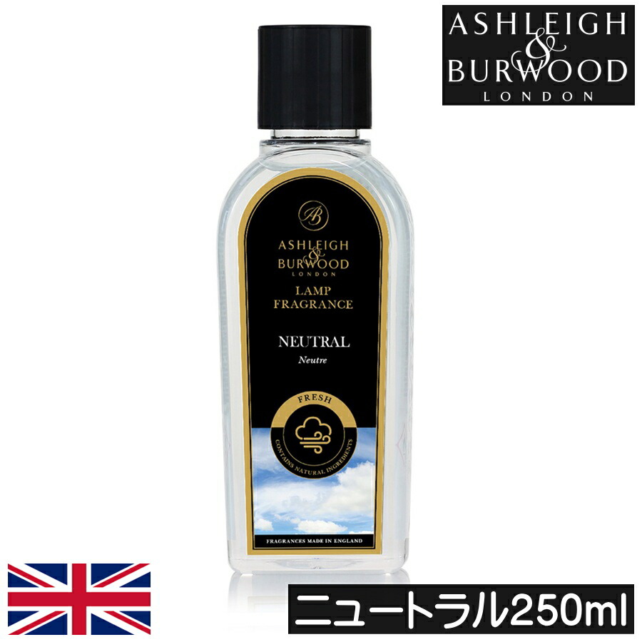 楽天市場】【正規品】アシュレイ＆バーウッド フレグランスランプ専用