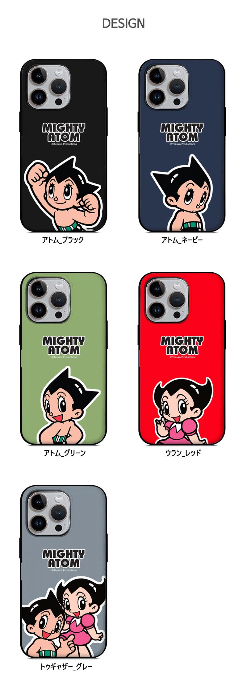 楽天市場】J2 鉄腕アトム ベーシック iPhone Galaxy マグネット カード