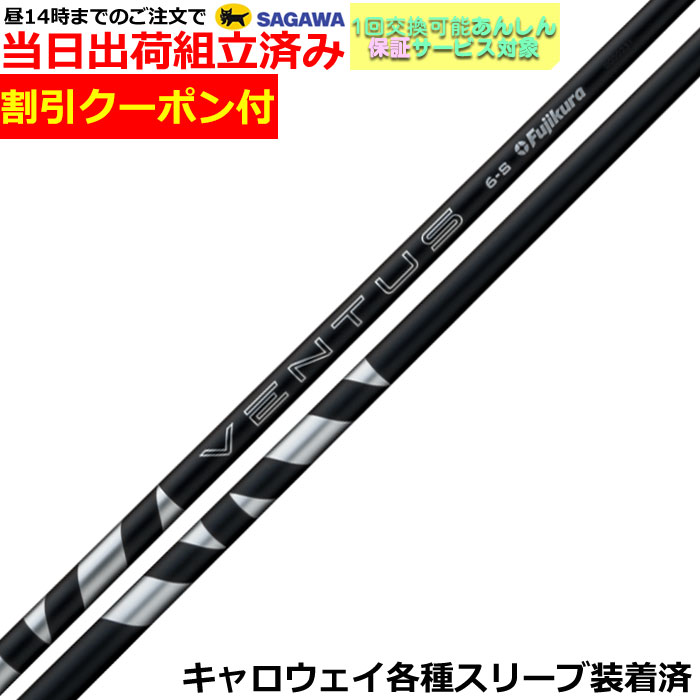 楽天市場】ベンタスブラック キャロウェイの通販