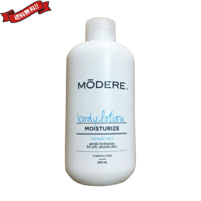 楽天市場】【2/26日(金）終了！2店舗購入でポイント3倍！】モデーア