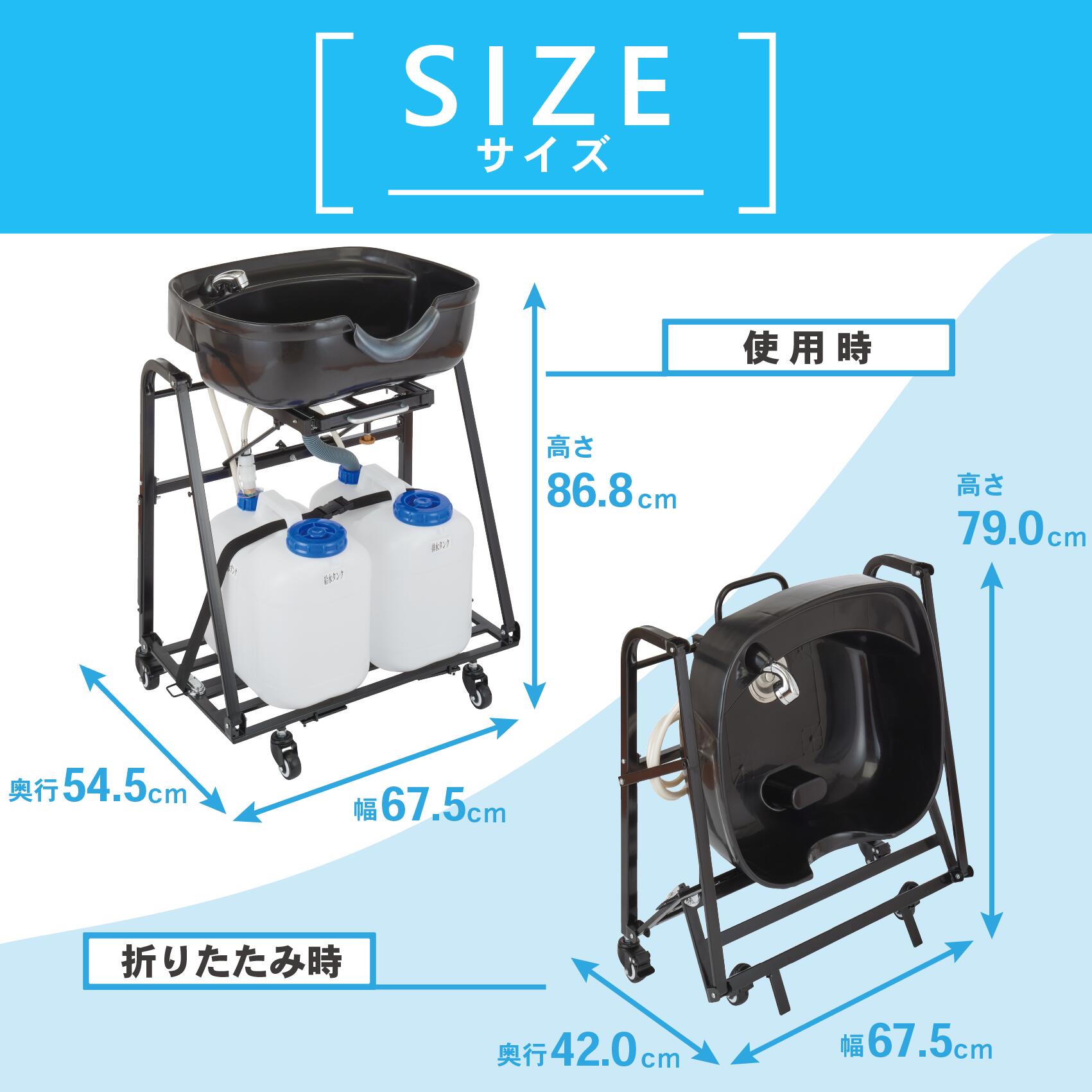 楽天市場】らくらくキャリーシャンプー2 チェアセット バック