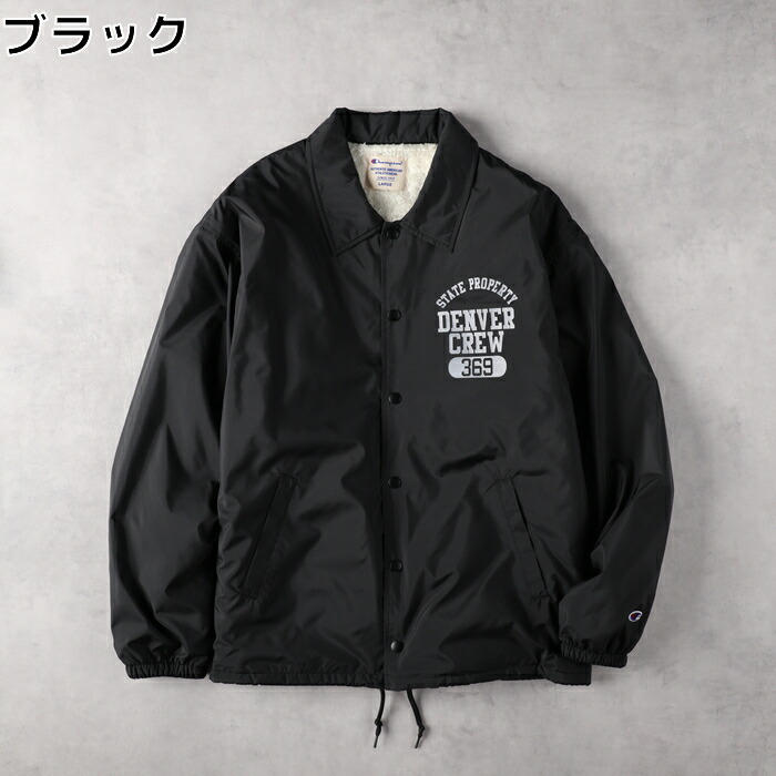 楽天市場】≪スペシャルプライス≫ Champion コーチジャケット