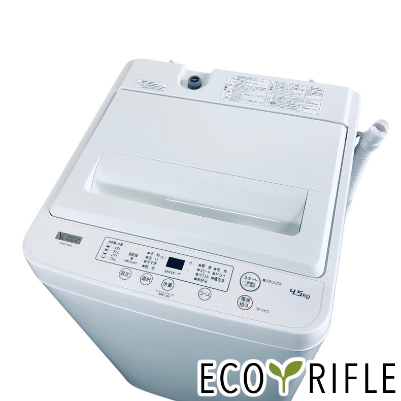 楽天市場】ヤマダ電機 洗濯機（配送サービス設置対応可）（家電）の通販