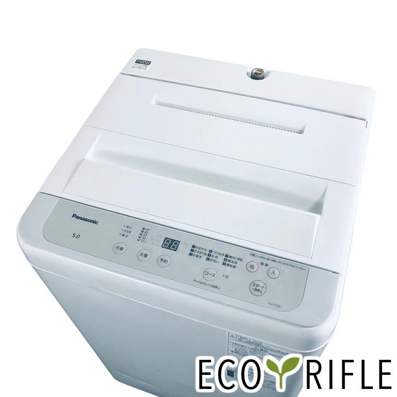 楽天市場】洗濯機 一人暮らし（メーカーパナソニック）（家電）の通販