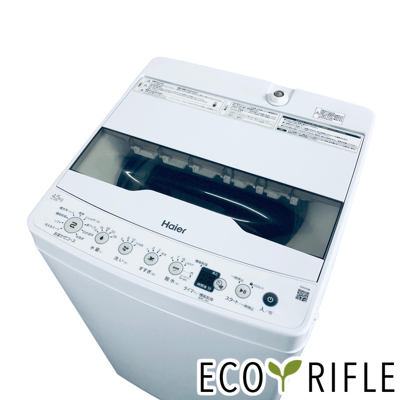 楽天市場】製氷 機 付き 冷蔵庫（メーカーハイアール）の通販