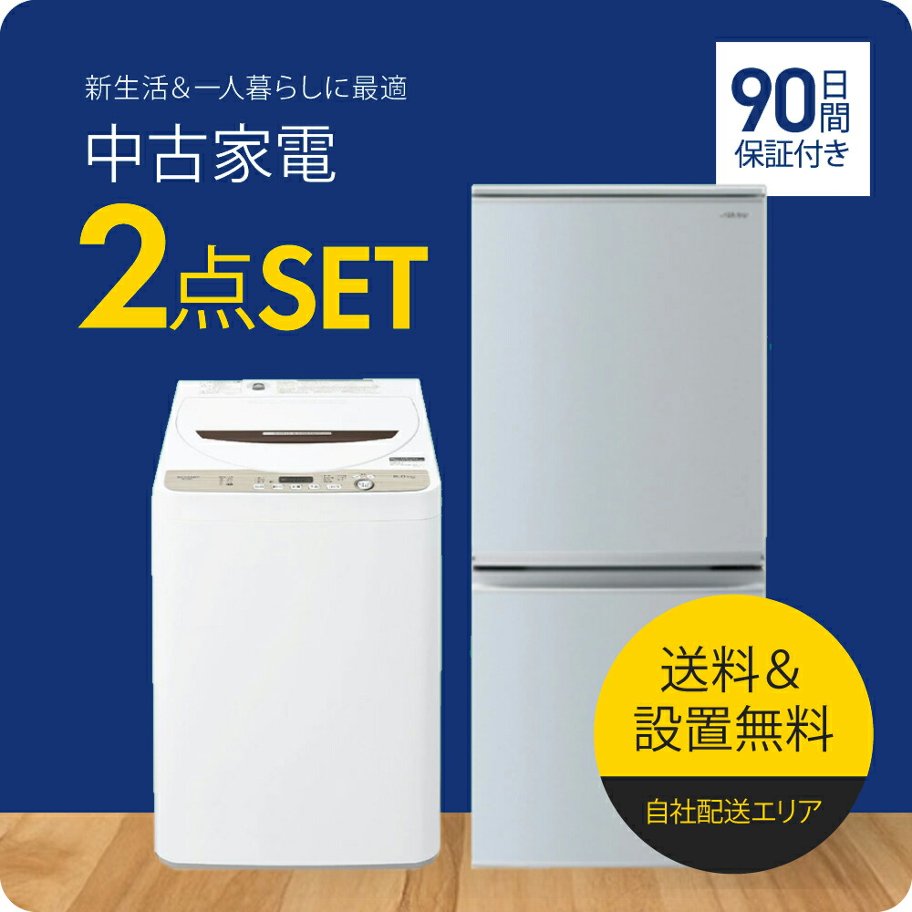 楽天市場】冷蔵庫 東芝 一人暮らしの通販