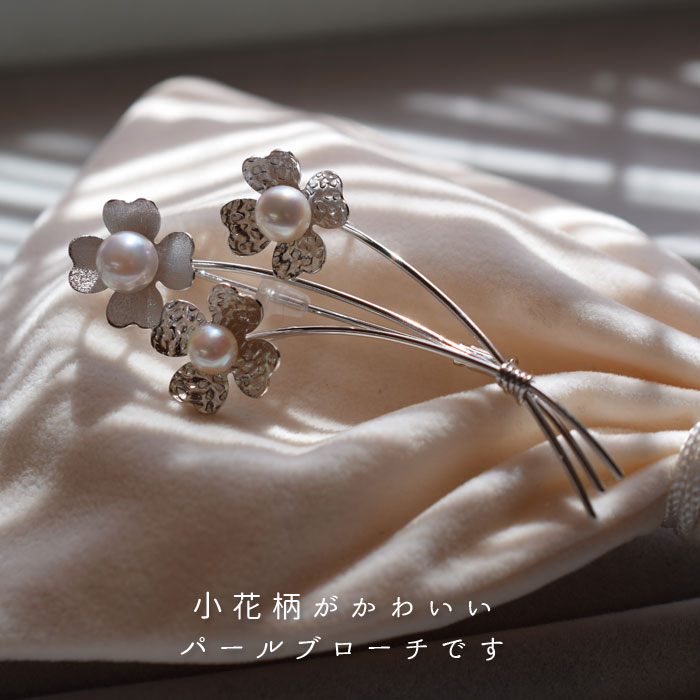 楽天市場】【品質保証書付】 花柄 あこや真珠 ブローチ パールブローチ