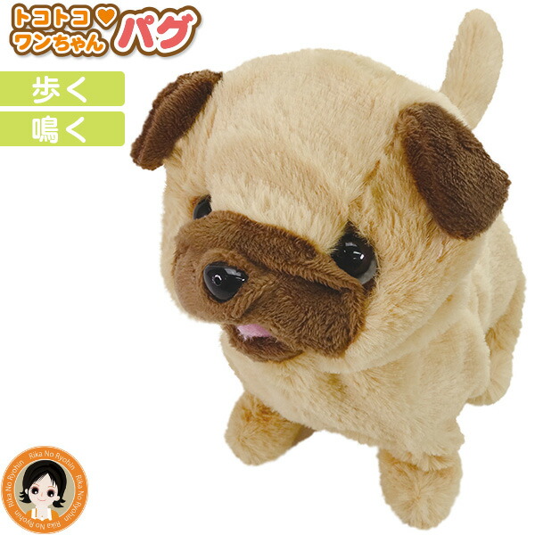 楽天市場】【包装無料】トコトコ ワンちゃん ☆後払い可！☆ トコトコ
