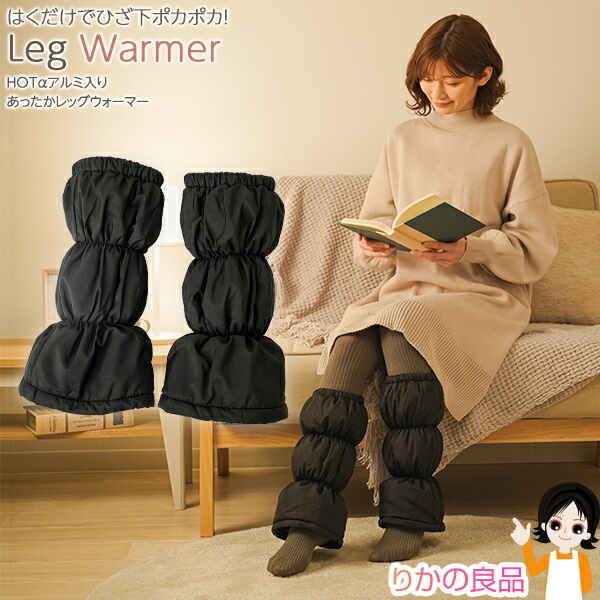 楽天市場】【2セット〜送料無料】☆後払い可！☆ニーズ HOTαアルミ入り