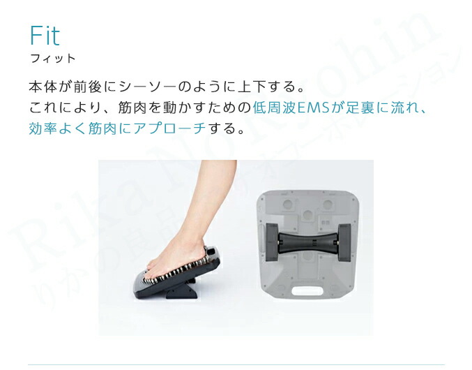 楽天市場】足裏用 EMS ヤーマン メディカラダ ウォーク ☆後払い可