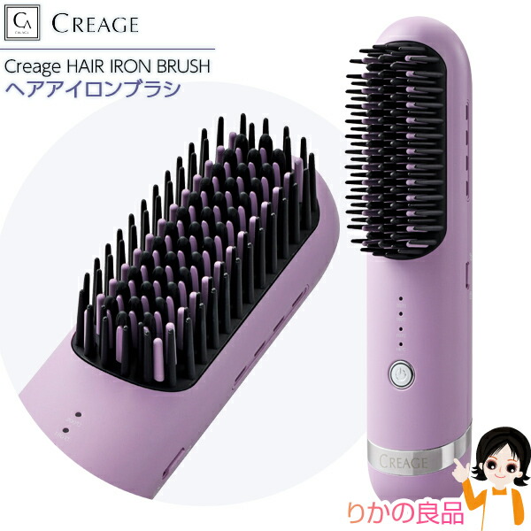 楽天市場】クリアージュ コードレスヘアアイロンブラシの通販