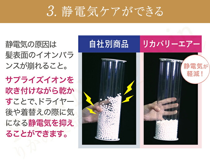 楽天市場】MEリカバリーエアー ☆後払い可！☆ ME リカバリーエアー