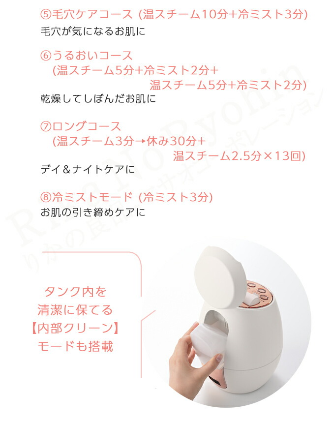 楽天市場】ヤーマン クリアスキンナノスチーマー ☆最大20％OFF☆ 送料