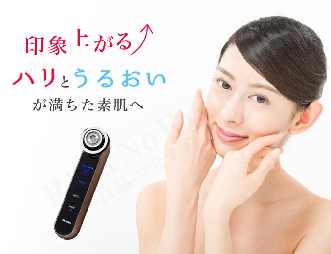 楽天市場】ヤーマン RFボーテ フォトPLUS ☆後払い可！☆選べるおまけ