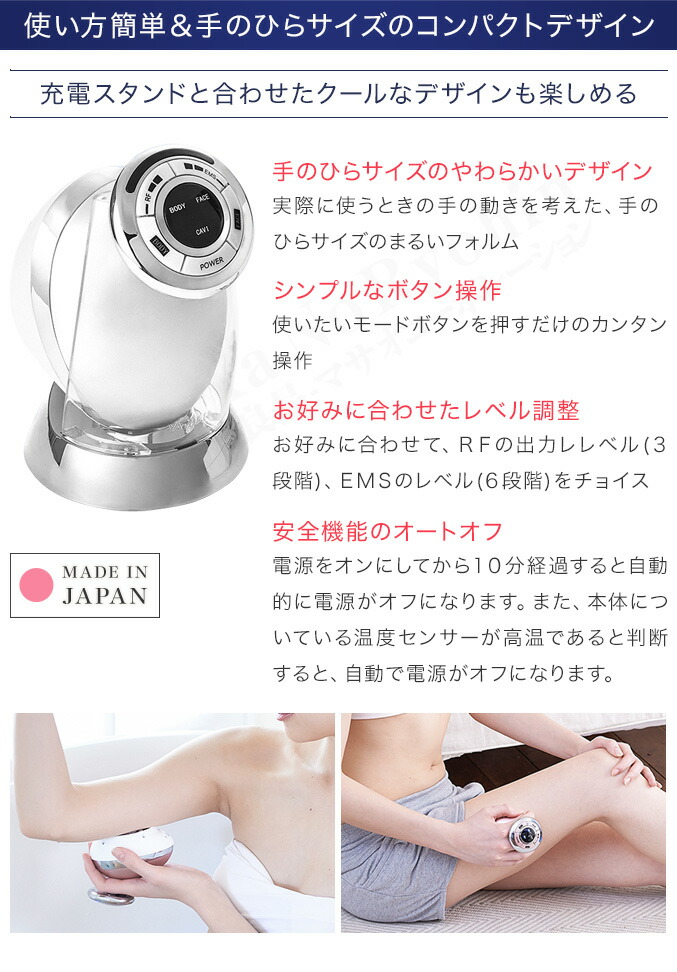 楽天市場】ヤーマン RFボーテ キャビスパRFコア ☆後払い可