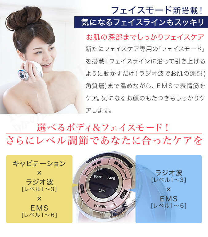 楽天市場】ヤーマン RFボーテ キャビスパRFコア ☆後払い可