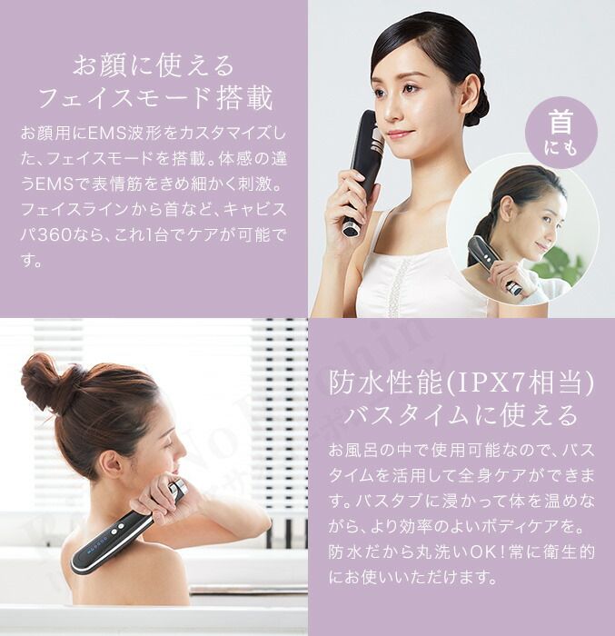 楽天市場】セール！ヤーマン キャビスパ360 ☆後払い可！☆選べる