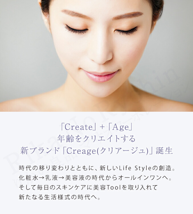 楽天市場】クリアージュ グロウブラシ ☆選べるおまけ☆後払い可