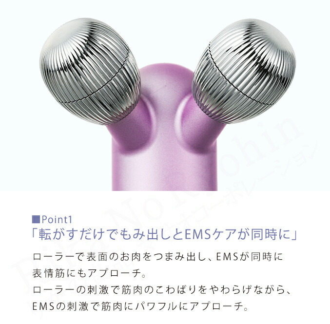 楽天市場】ヤーマン クリアージュ トルネードリフト ☆ 後払い可