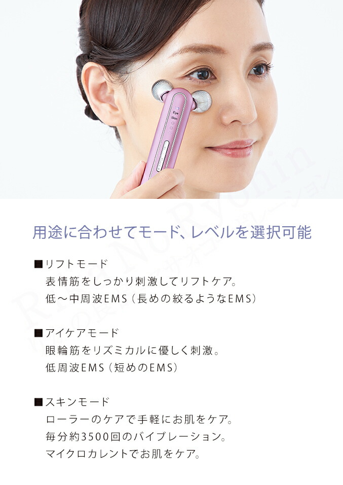 楽天市場】ヤーマン クリアージュ トルネードリフト ☆ 後払い可