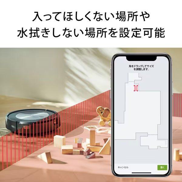 楽天市場】アイロボット iRobot c755860 [ロボット掃除機 ルンバコンボ