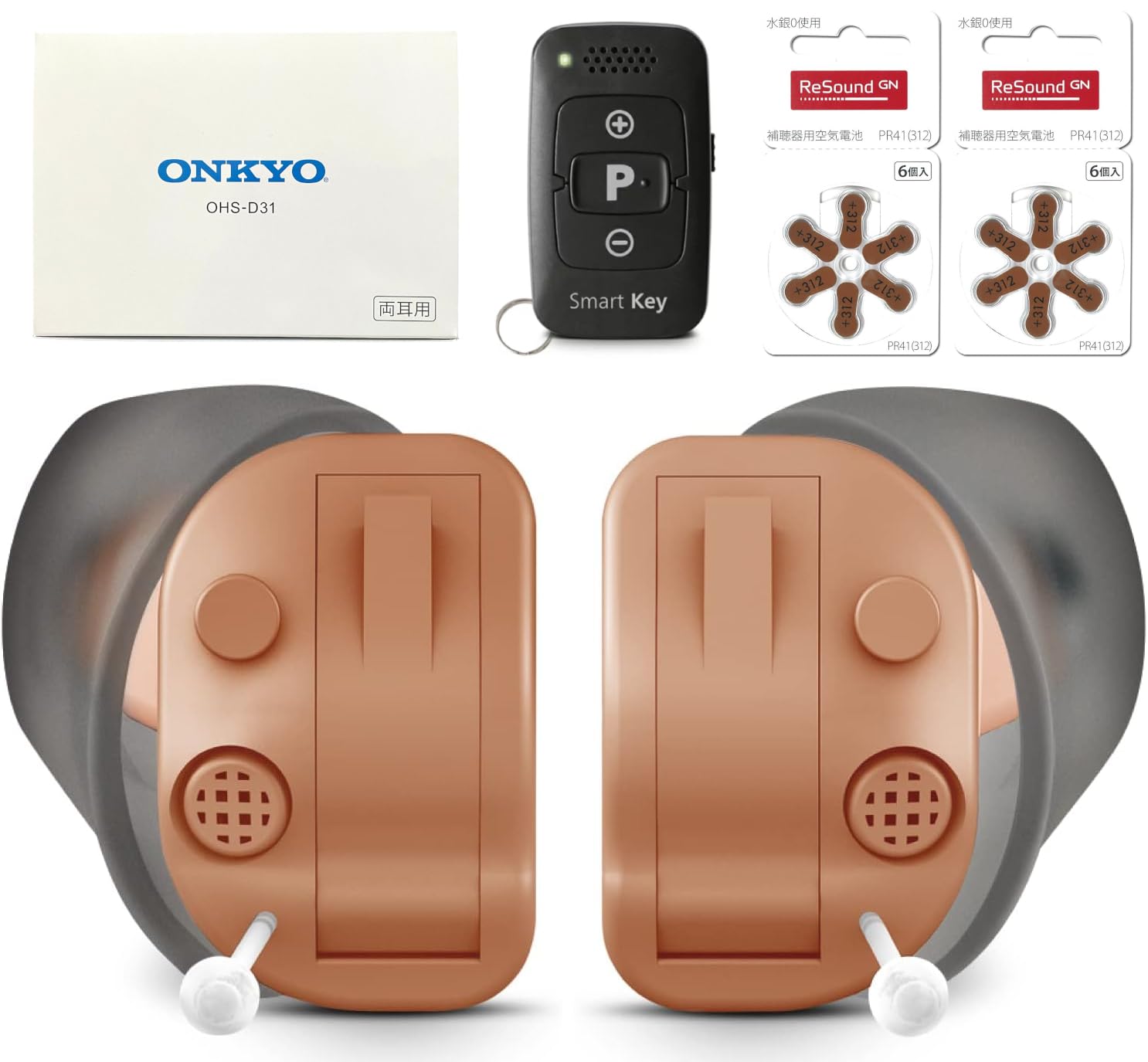 onkyo 補聴器ohs-d31」の人気商品一覧 | 安い商品を通販サイトから探す