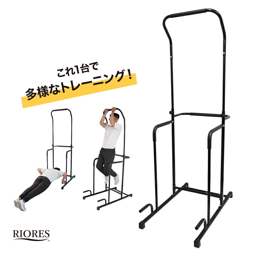 楽天市場】bangtong&li ぶら下がり健康器の通販