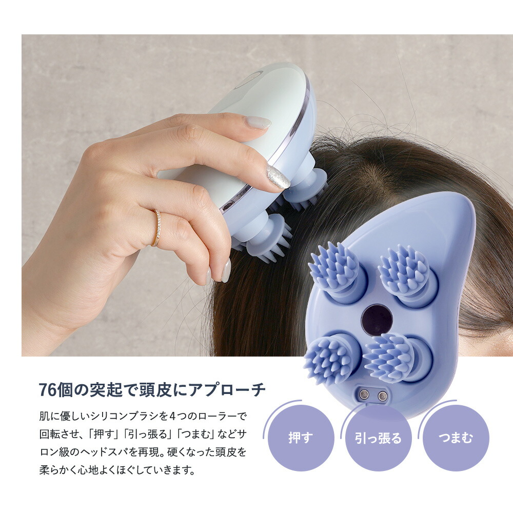楽天市場】ヘッドマッサージャー ヘッドマッサージ 電動 頭皮
