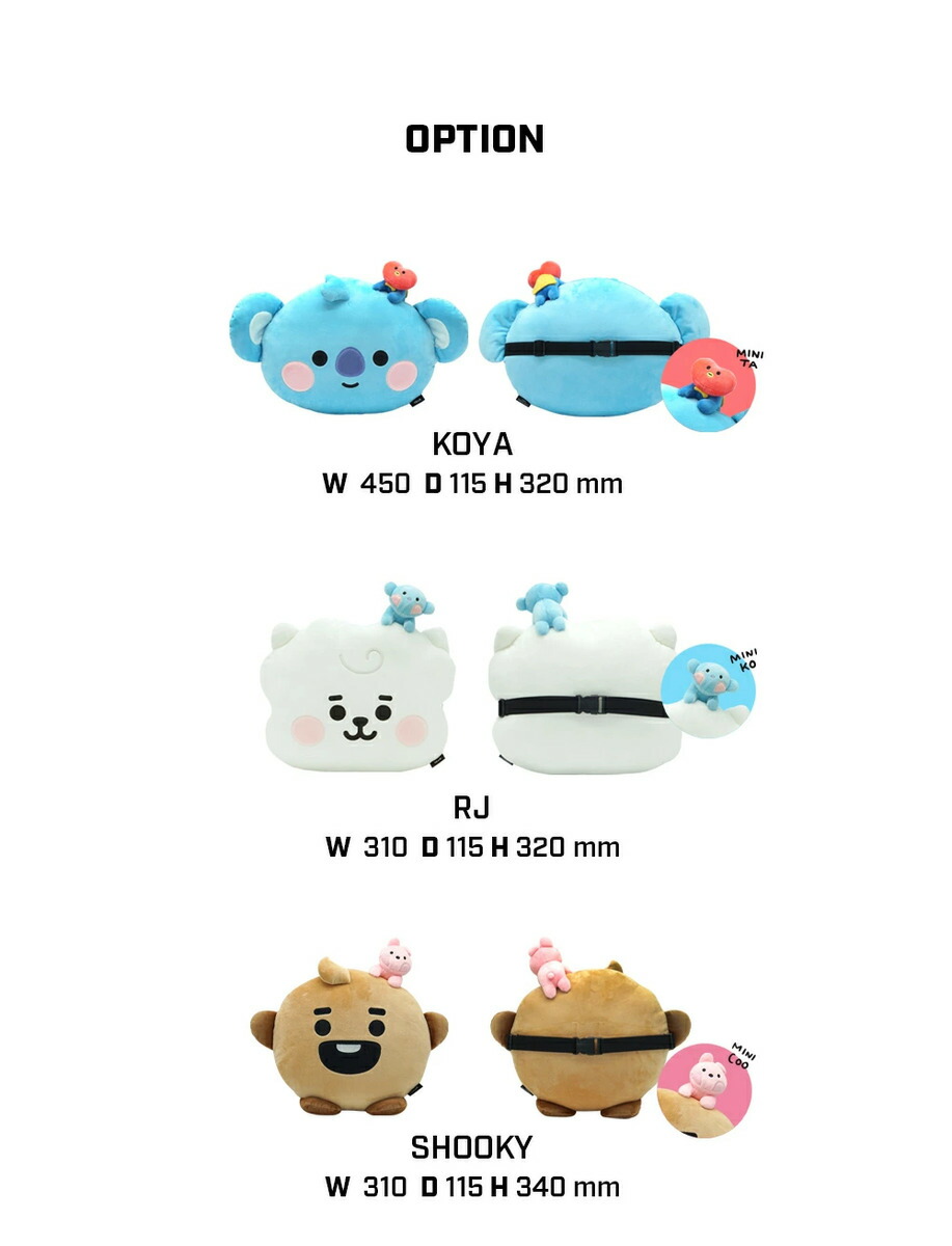 楽天市場】【国内発送】BT21 シートクッション SITTING CUSHION