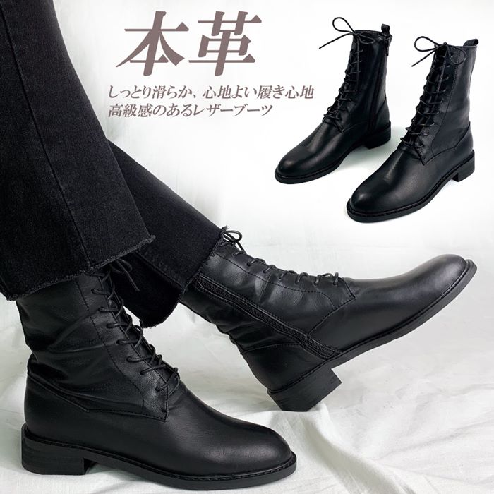 楽天市場】本革 レースアップブーツ 革 ブーツ レディース ショート