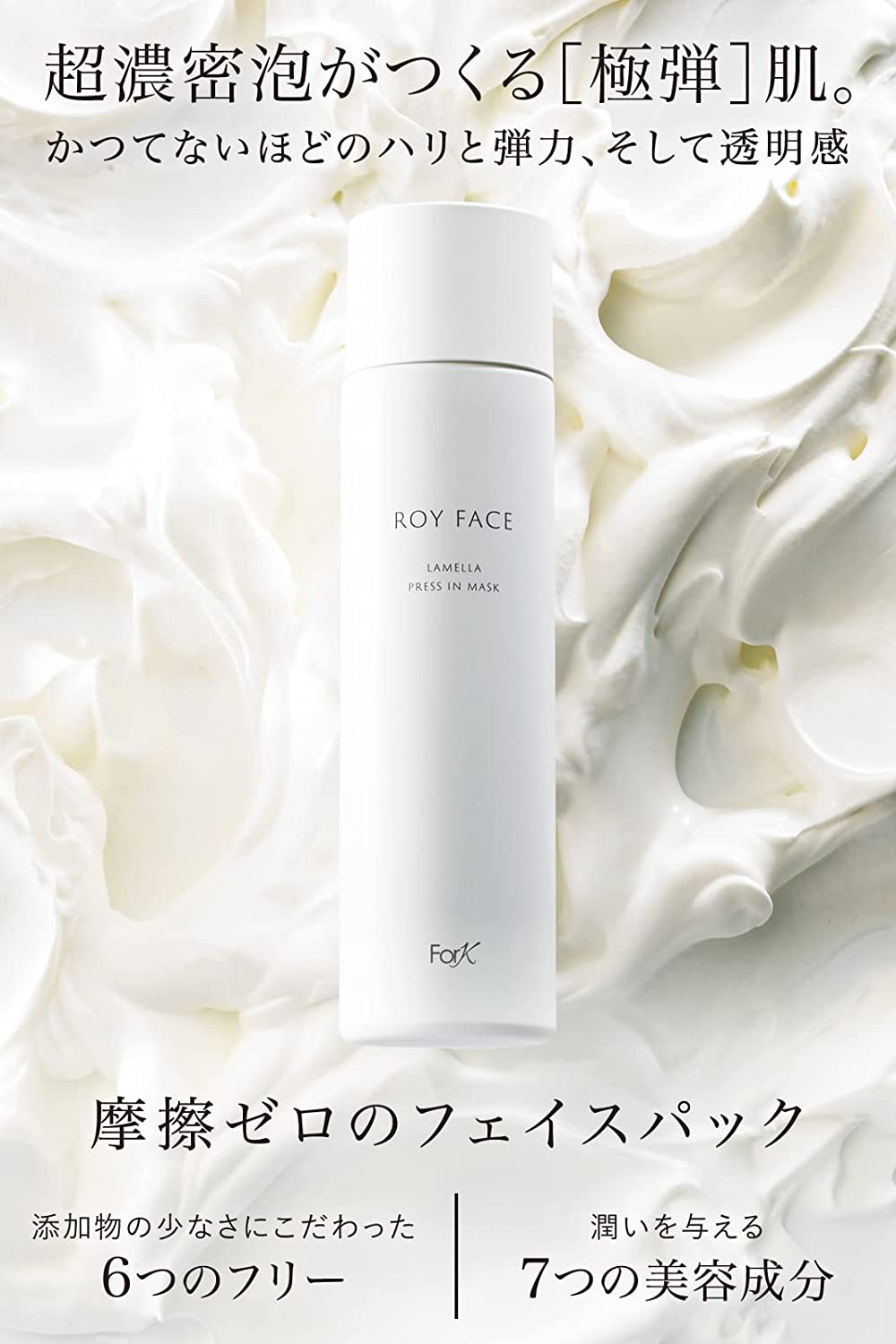 楽天市場】【正規販売店】ロイフェイス WHプレスインマスク フェイス