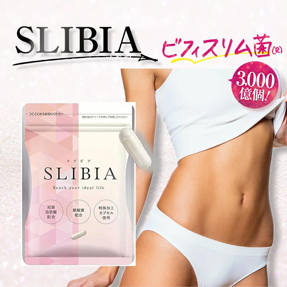 楽天市場】スリビアの通販