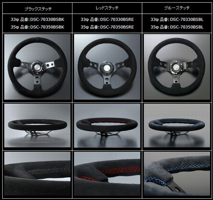 楽天市場】D1SPEC[ ディーワンスペック ] DEEP70バックスキン
