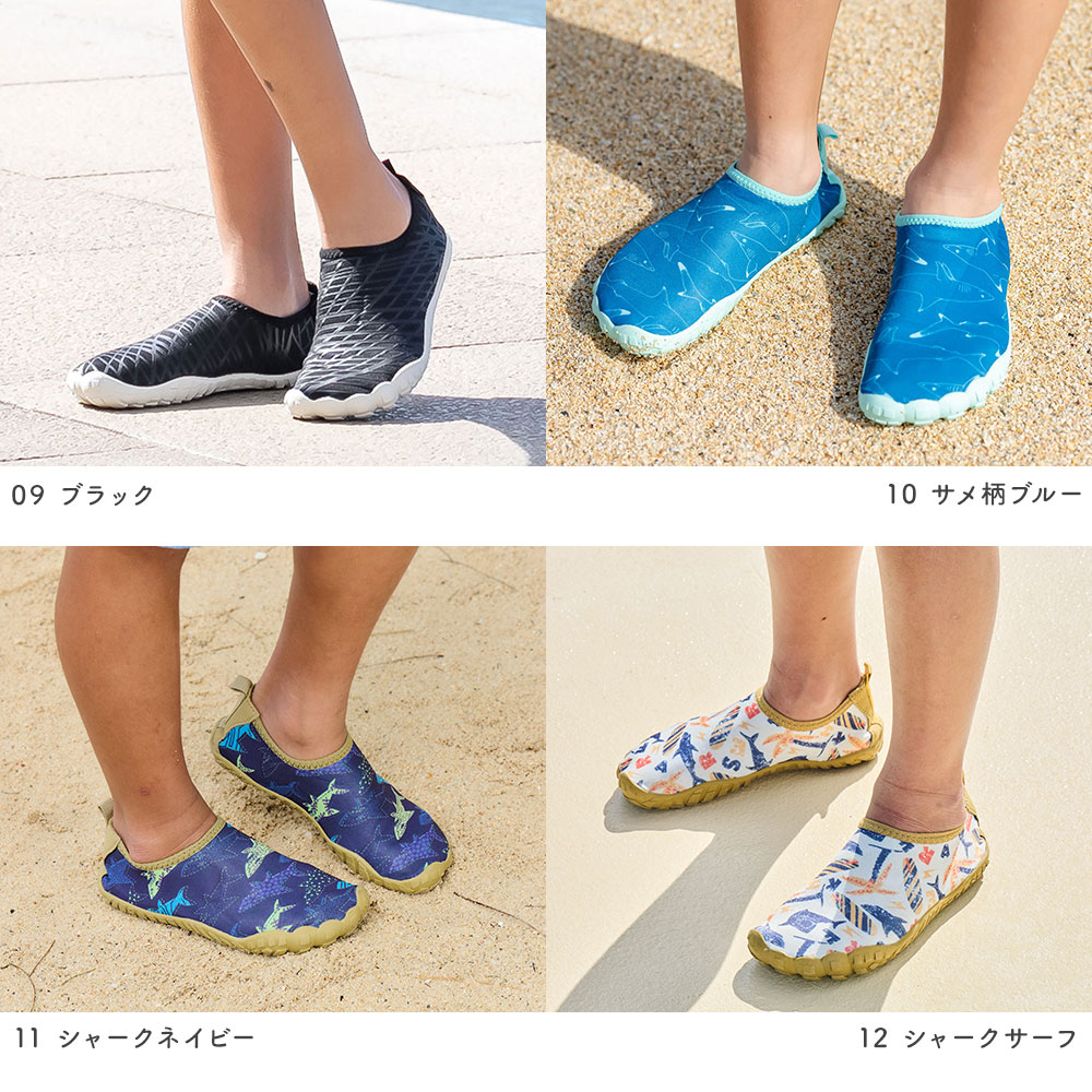 楽天市場】マリンシューズ キッズ【土日祝も出荷】≪365日品質保証