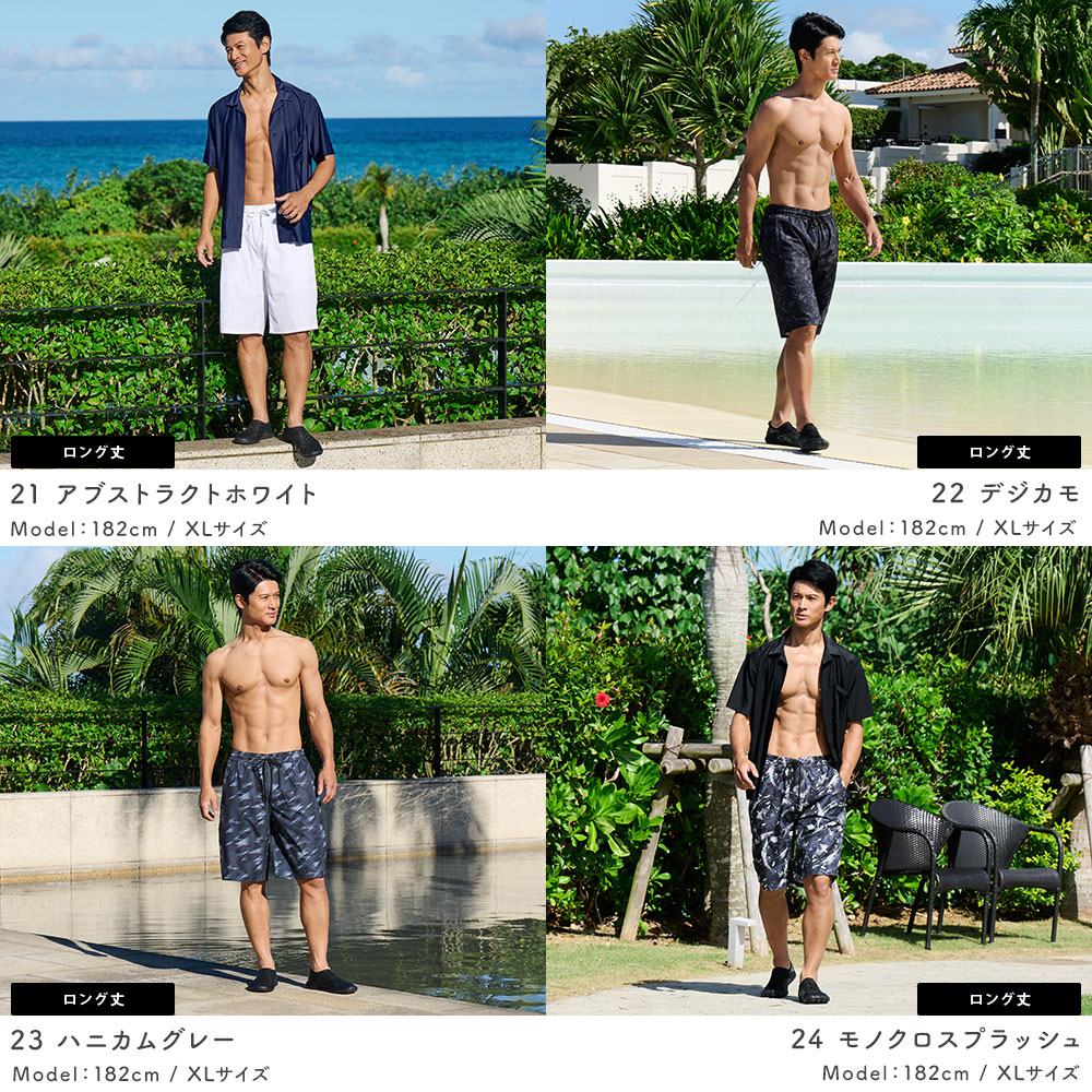 楽天市場】サーフパンツ メンズ ロング丈 ロング丈カーゴ ミドル丈