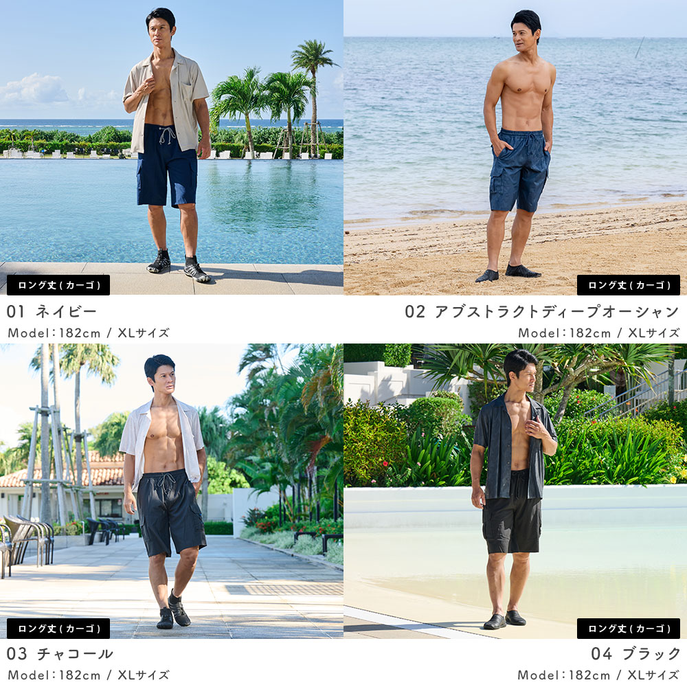 楽天市場】サーフパンツ メンズ ロング丈 ロング丈カーゴ ミドル丈