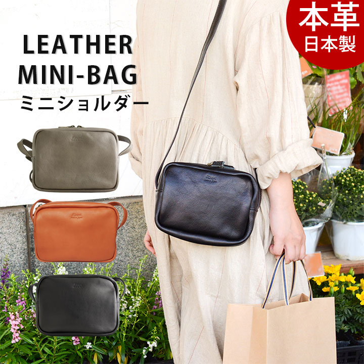 楽天市場】【送料無料】日本製 ショルダーバッグ ポシェット