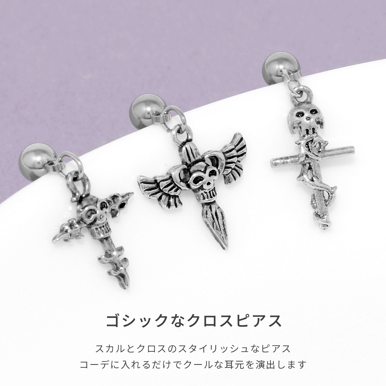 楽天市場】【全品送料無料】 ボディピアス 16G 金属アレルギー
