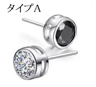 楽天市場】ピアス メンズ 両耳用 レディース ピアス シルバー ユニ