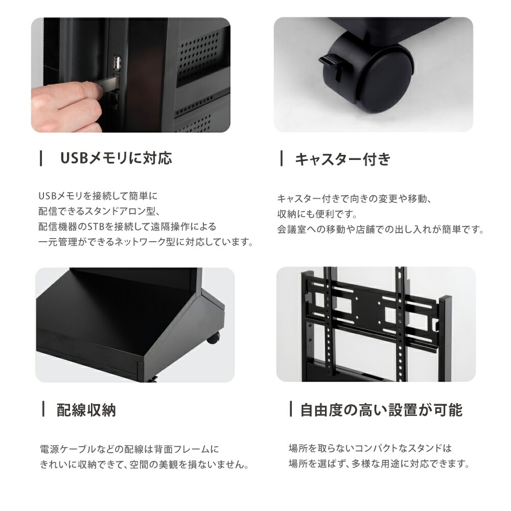 楽天市場】＼クーポン配布中♪／デジタルサイネージ 43/50インチ 垂直