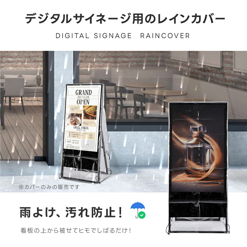 楽天市場】＼クーポン配布中♪／デジタル サイネージ スタンド看板