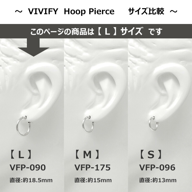 楽天市場】ビビファイ フープ ピアス Lサイズ シルバー925 VIVIFY VFP