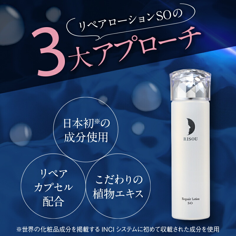 楽天市場】【20%OFF スーパーSALE限定】【リソウ公式】リペア