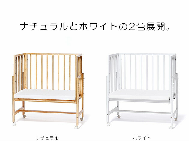 楽天市場】yamatoya認定店 yamatoya soinel mini そいねーるミニ