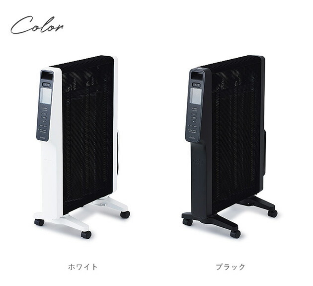 siroca スタンド式電気ヒーター ホワイト siroca スタンド式電気